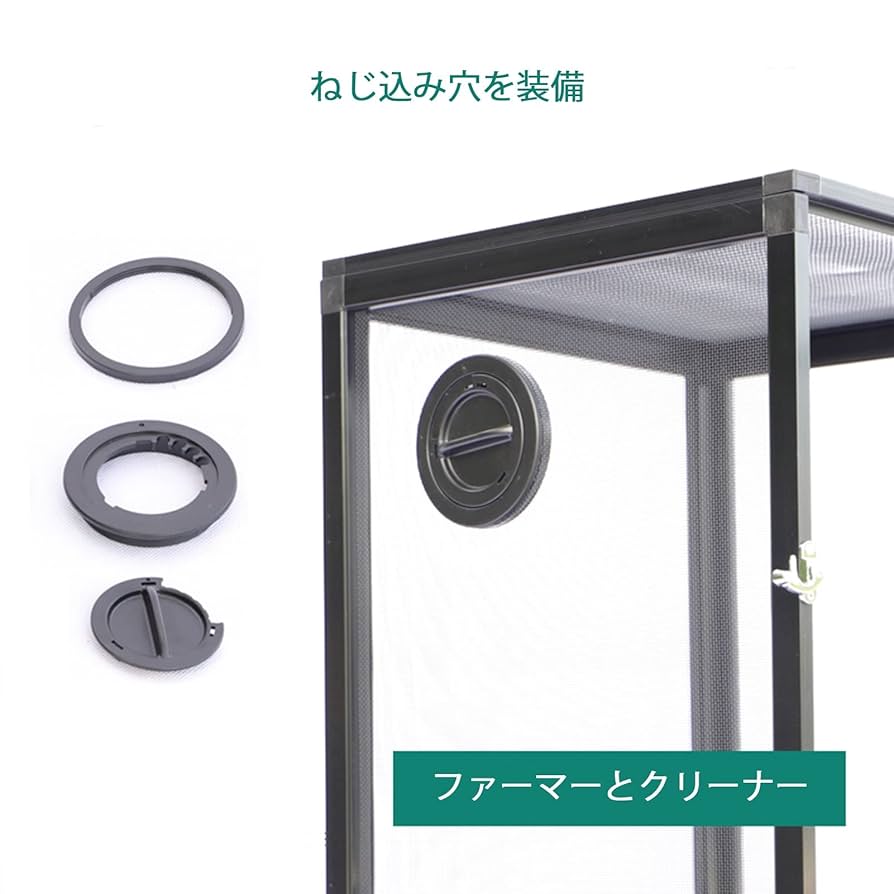 Amazon.co.jp: 爬虫類飼育ケージ、カメレオン繁殖ケージ